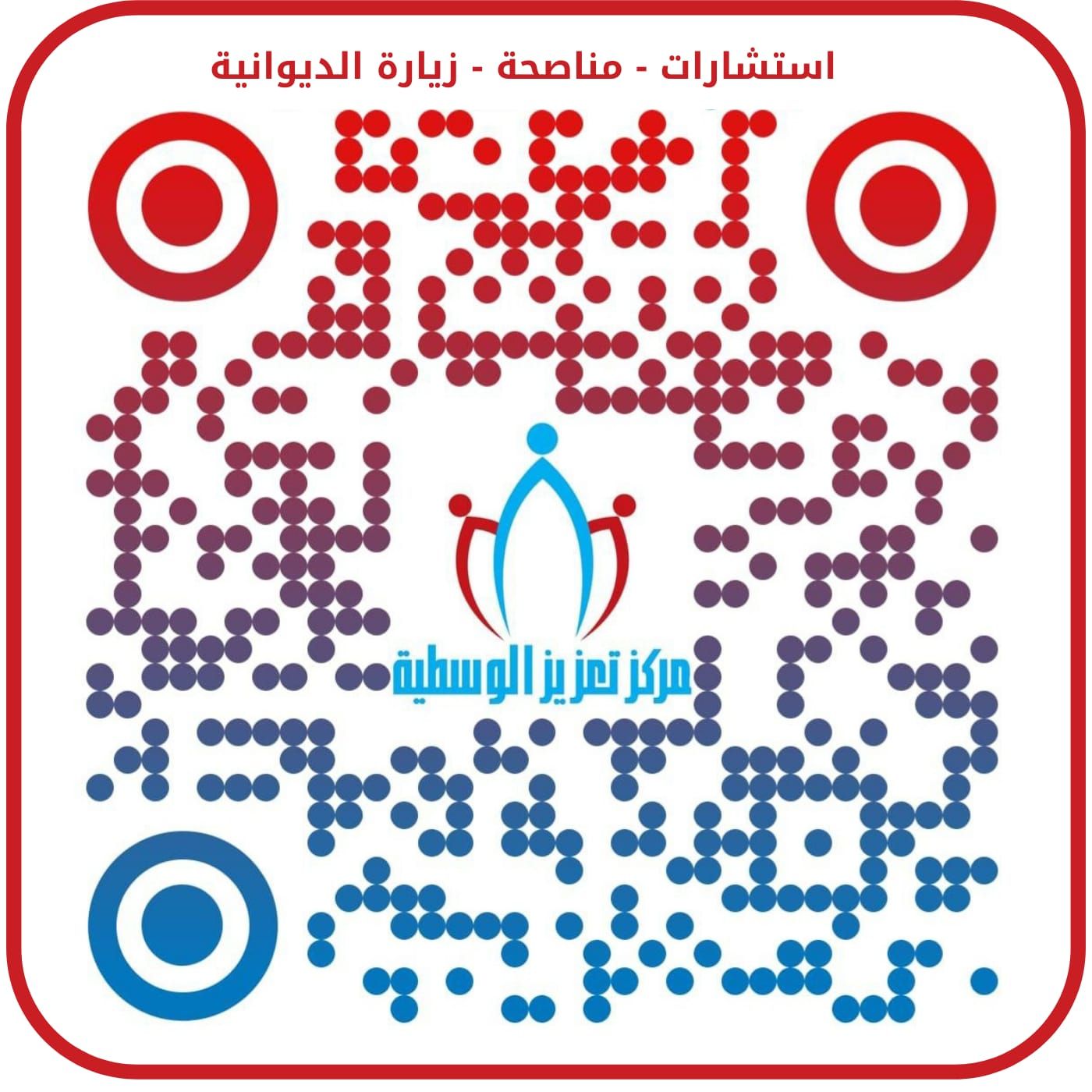 اتصل بنا