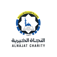 اشهار اسلام نزيلات