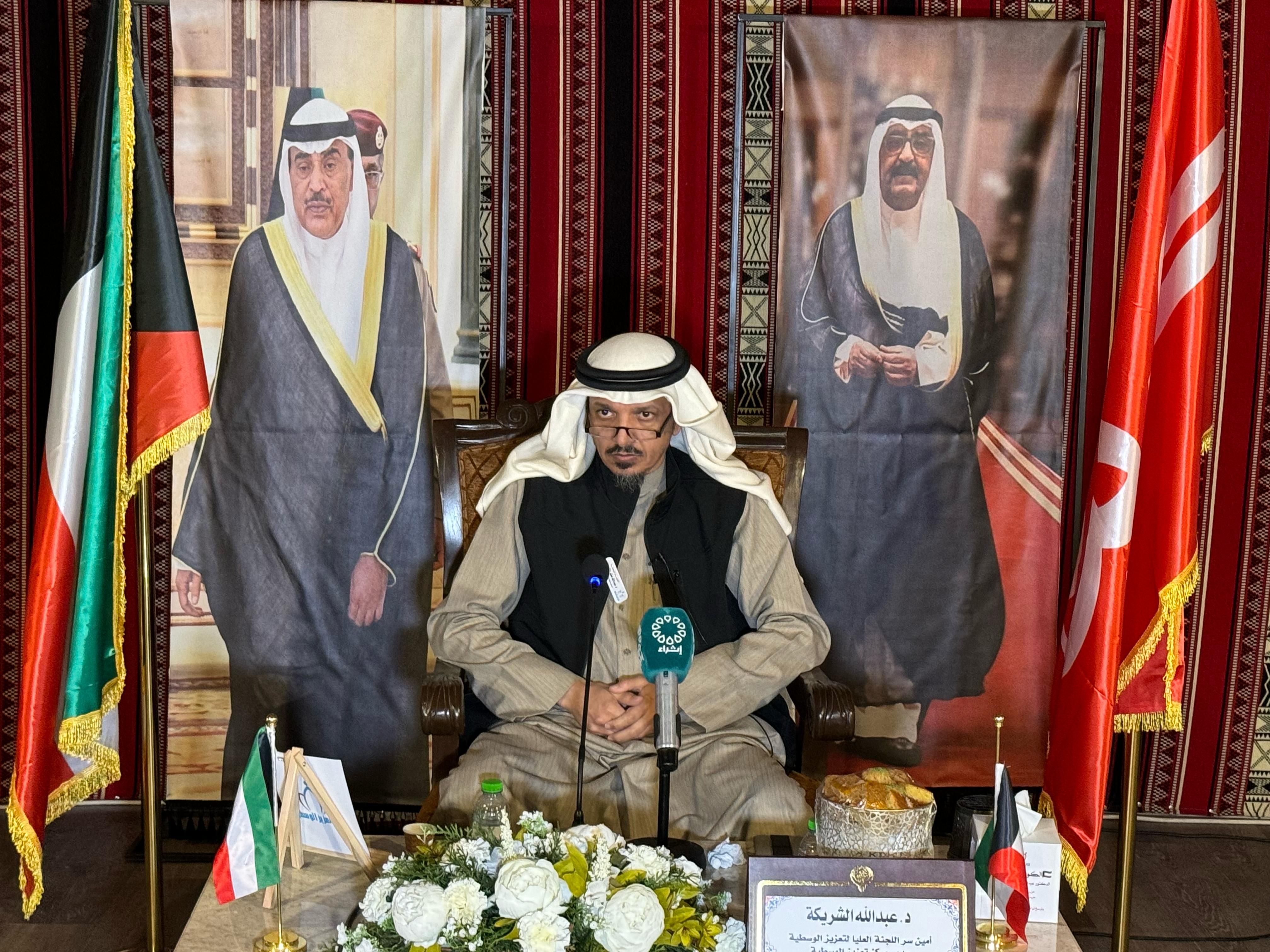 محاضرة/ الكويت تجمعنا