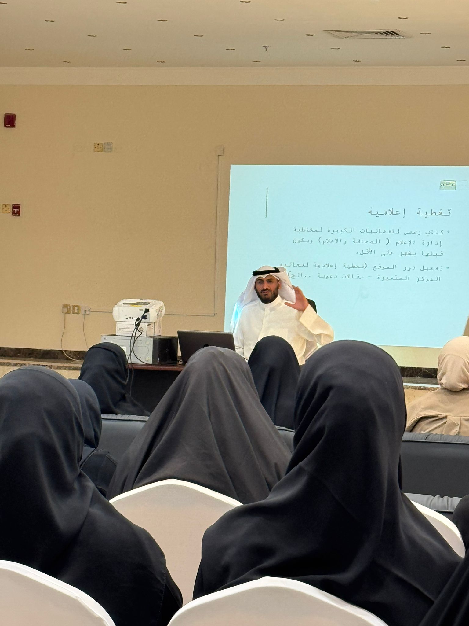 الإدارة تقيم لقاءً تنويريا لشرح نماذج المخاطبات لبرنامج وثيقة وتكرّم المراكز المتميزة