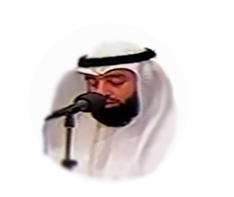 أهنا الصراط المستقيم
