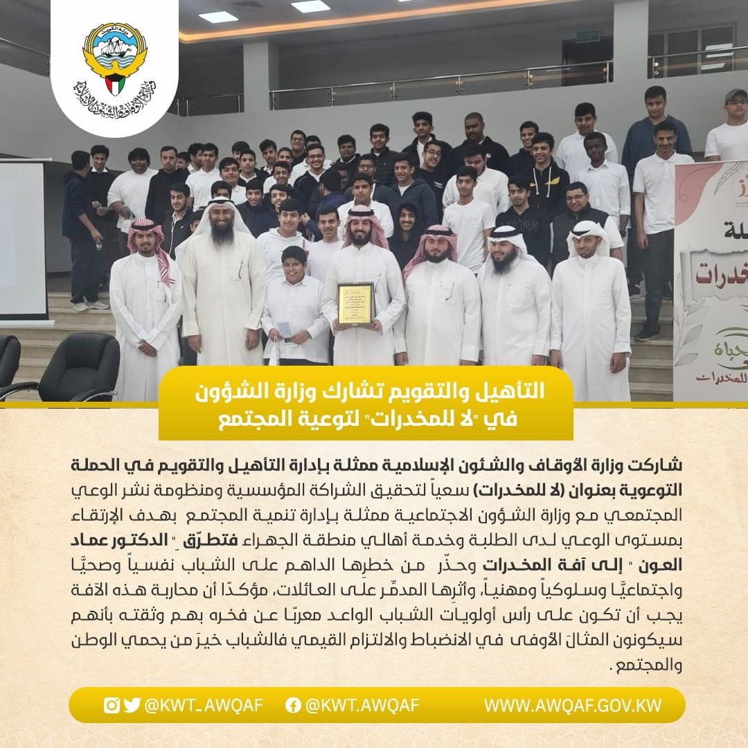 لا للمخدرات