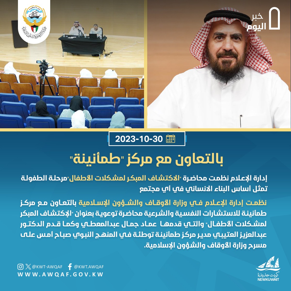 مركز طمانينة 