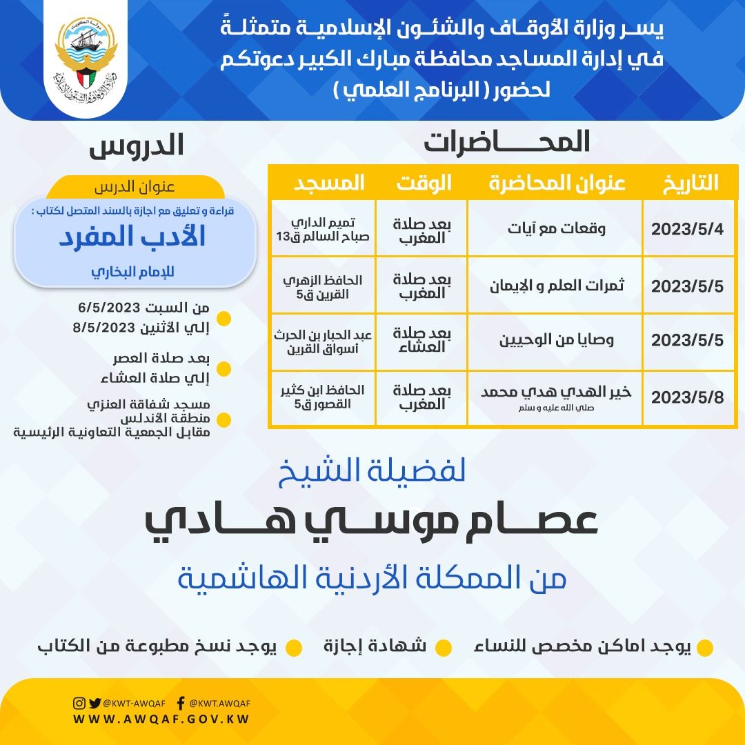 دعوة لحضور 