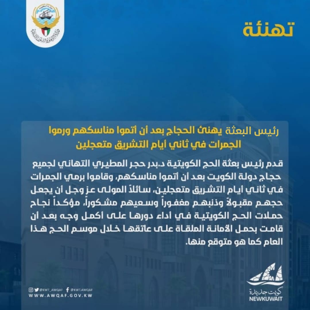 تهنئة 1