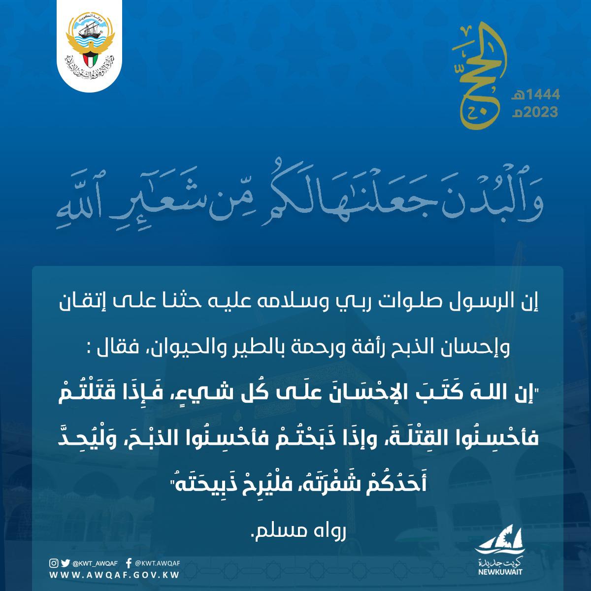 دعاء 2