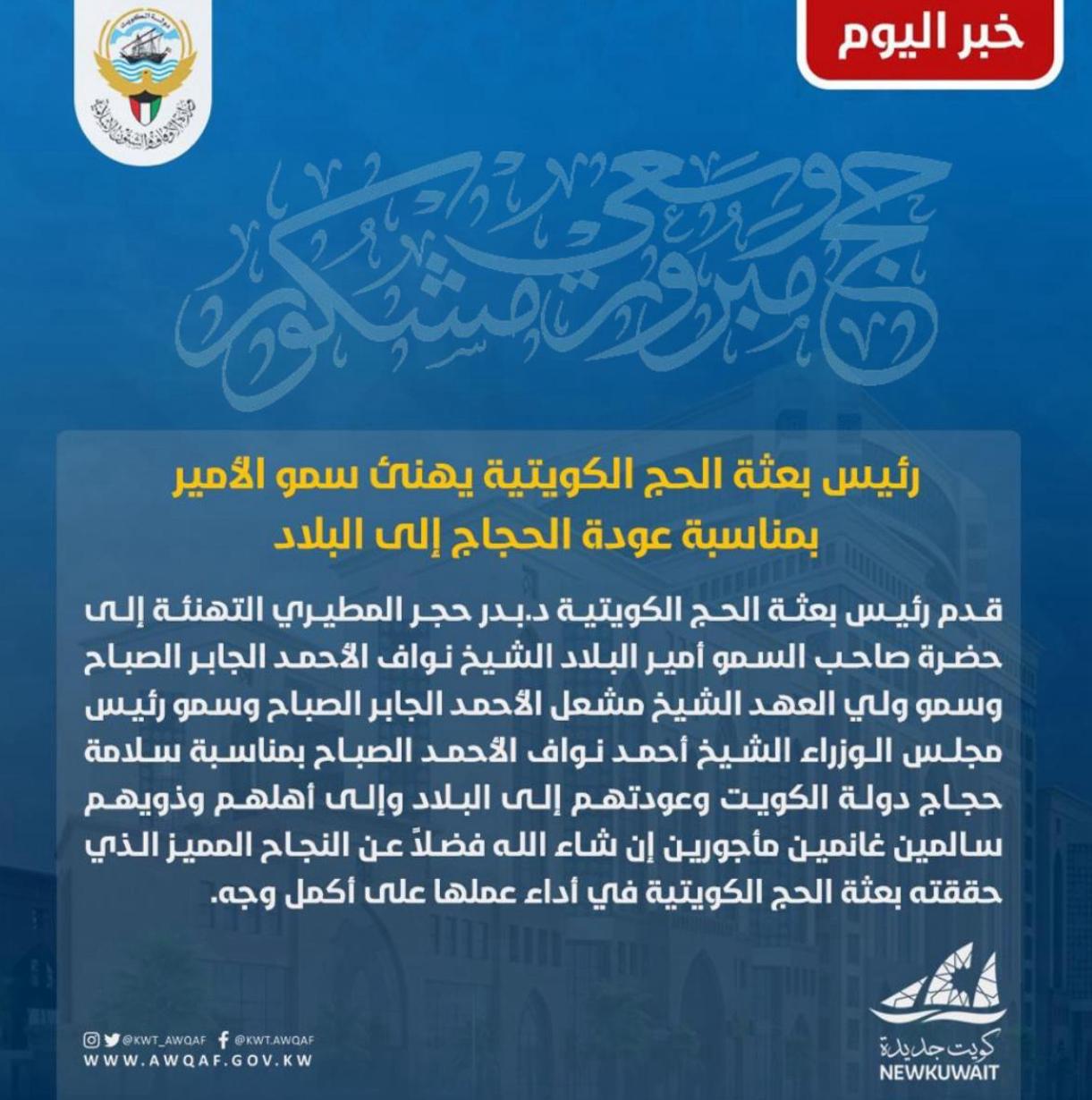 تهنئة 2