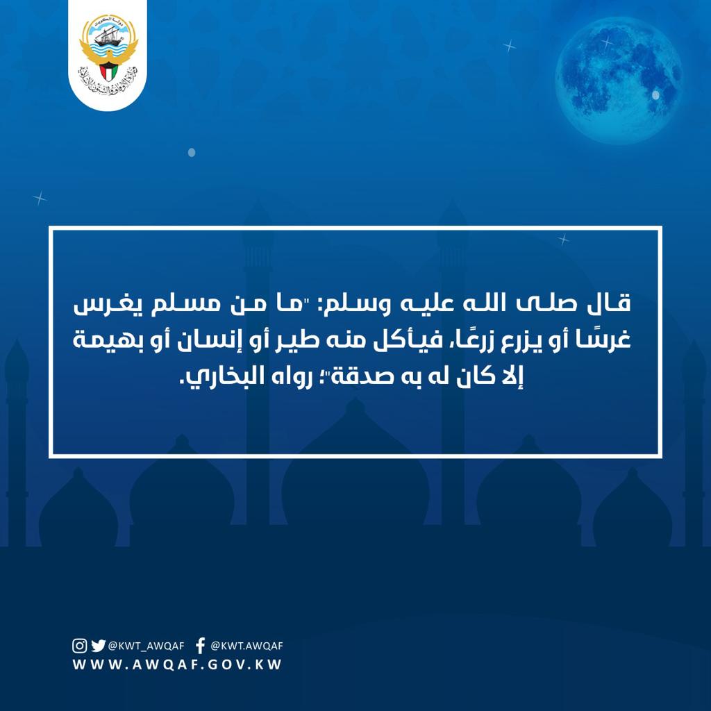 دعاء 
