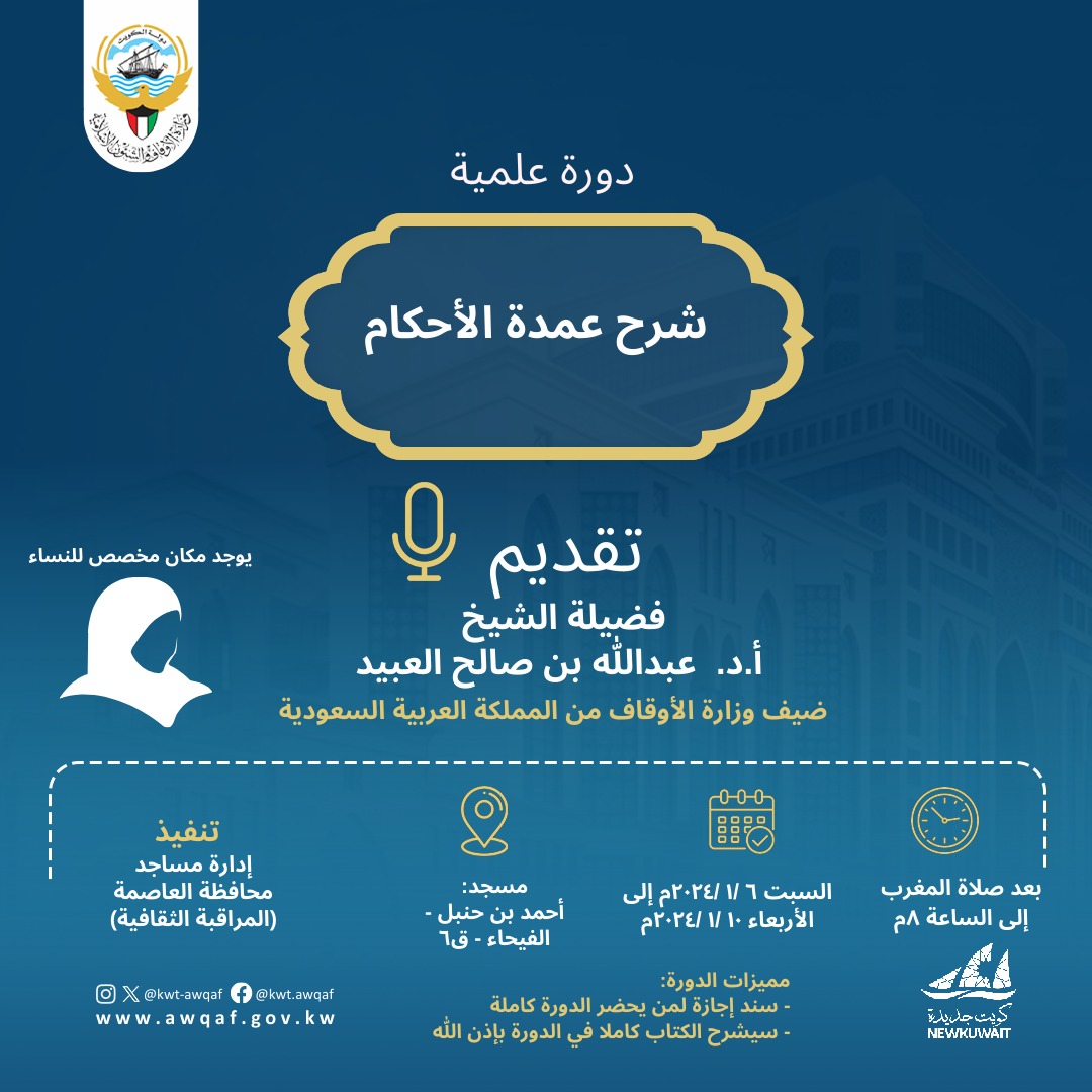 شرح عمدة الاحكام 