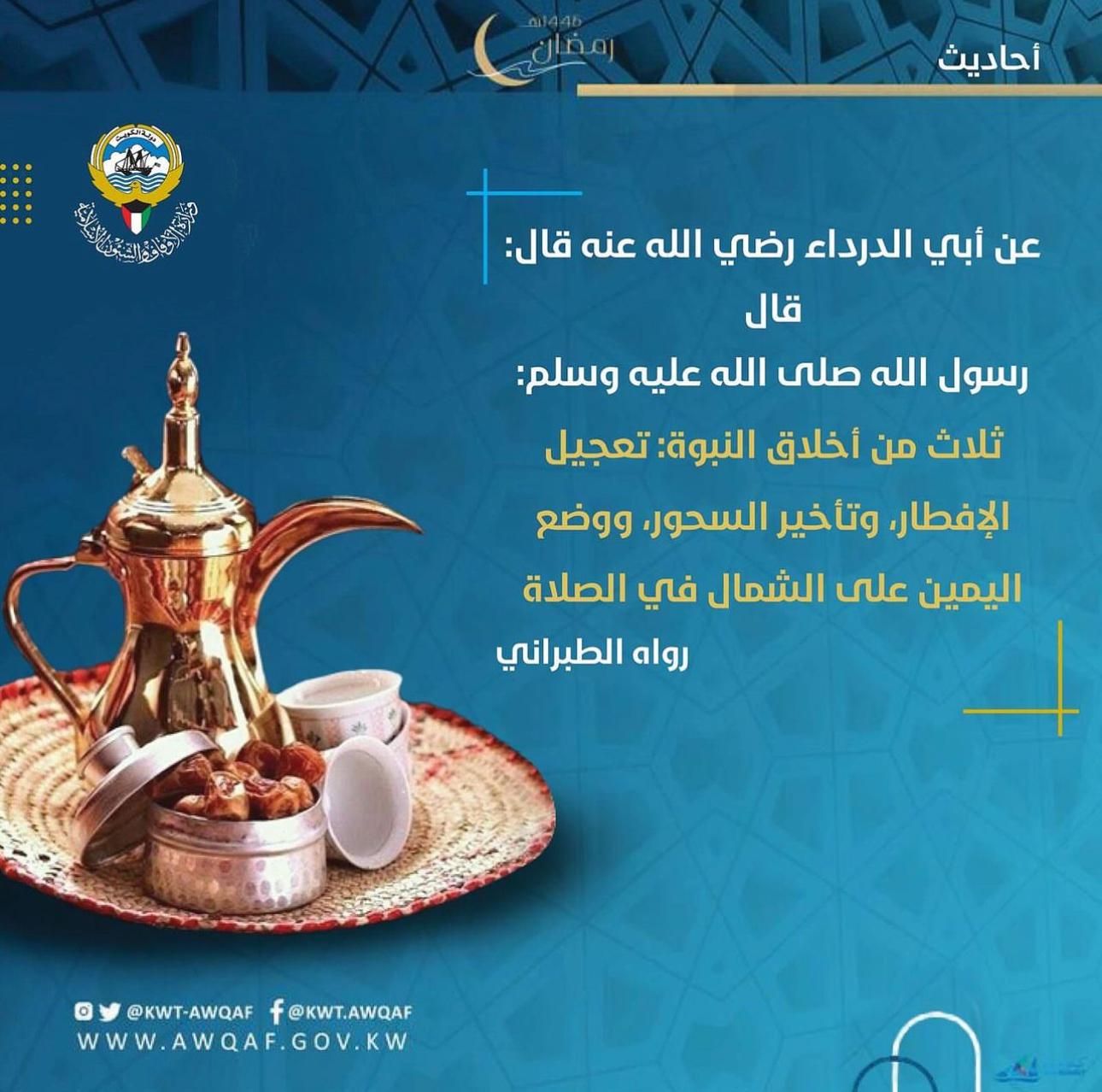 أحاديث