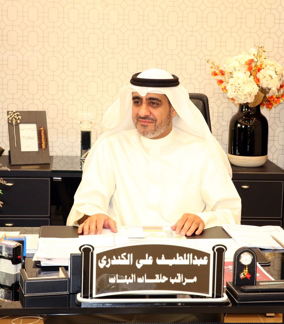 الاوقاف الكويت