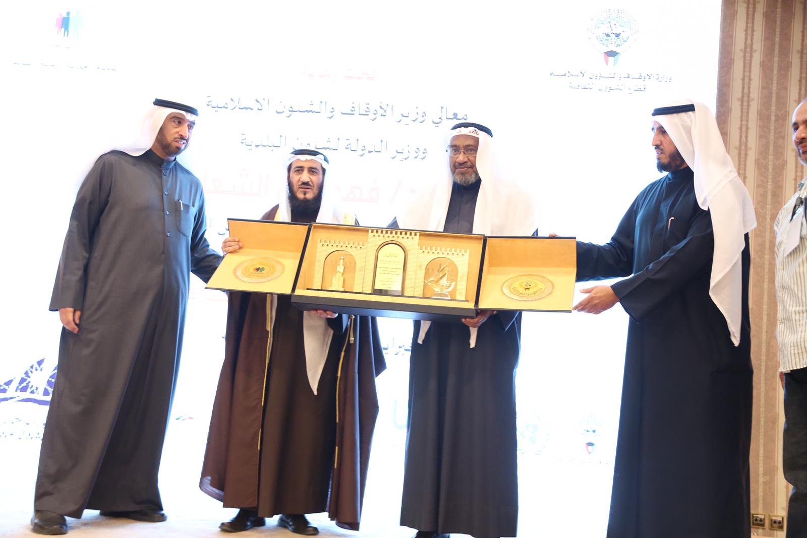 الاوقاف الكويت