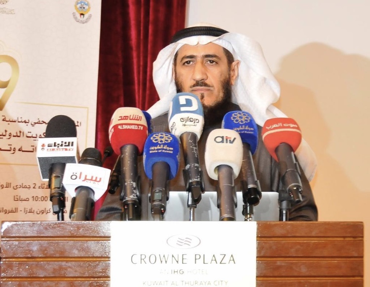 الاوقاف الكويت