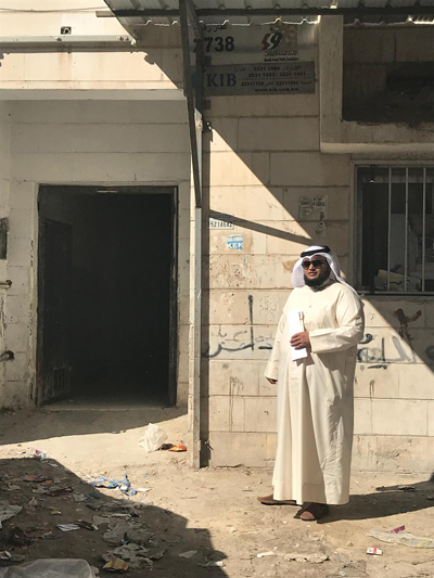 الاوقاف الكويت
