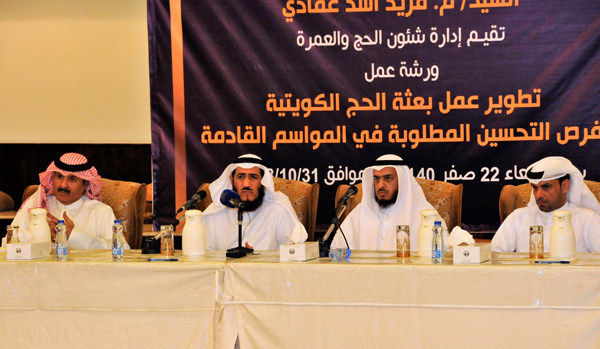 الاوقاف الكويت