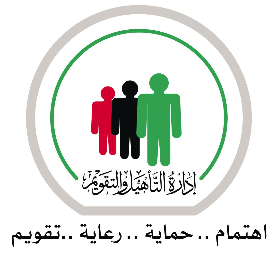 الاوقاف الكويت