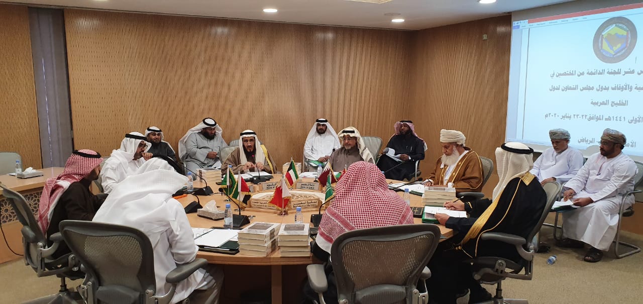 الاوقاف الكويت