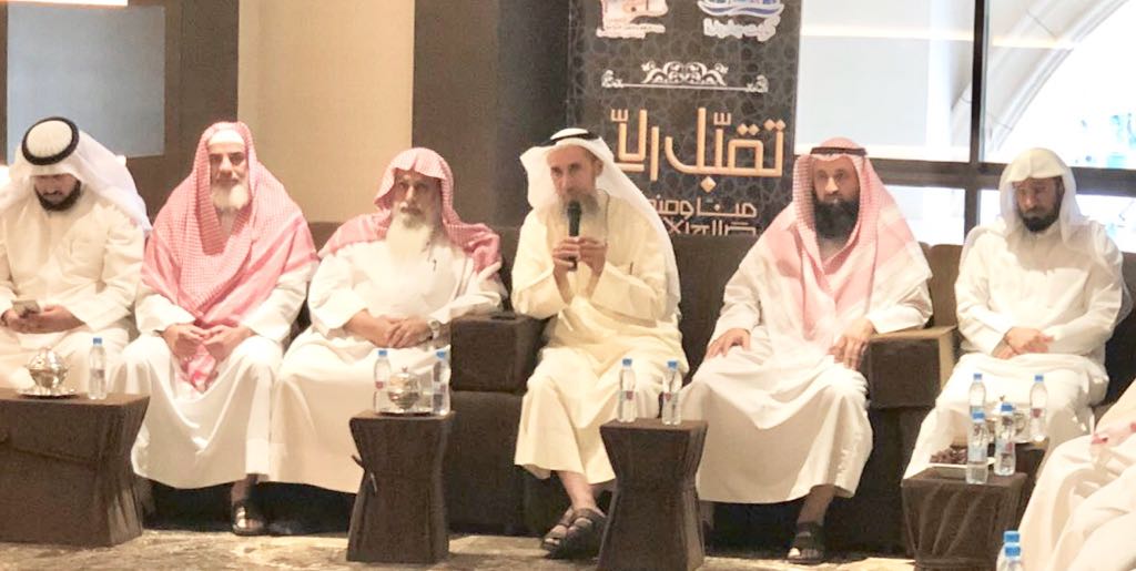 الاوقاف الكويت
