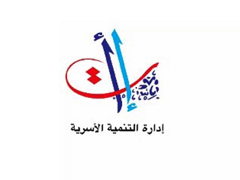الاوقاف الكويت