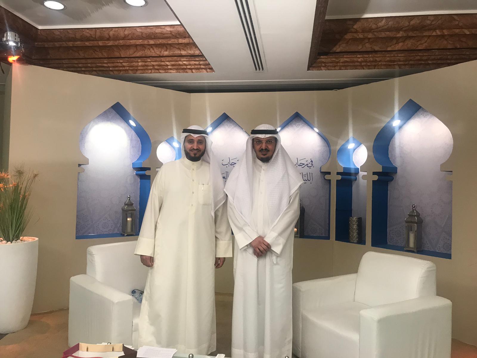 الاوقاف الكويت