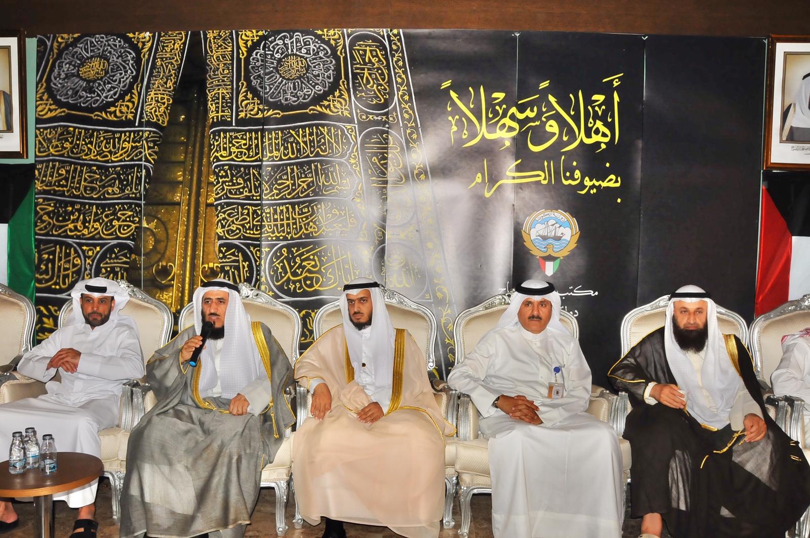الاوقاف الكويت