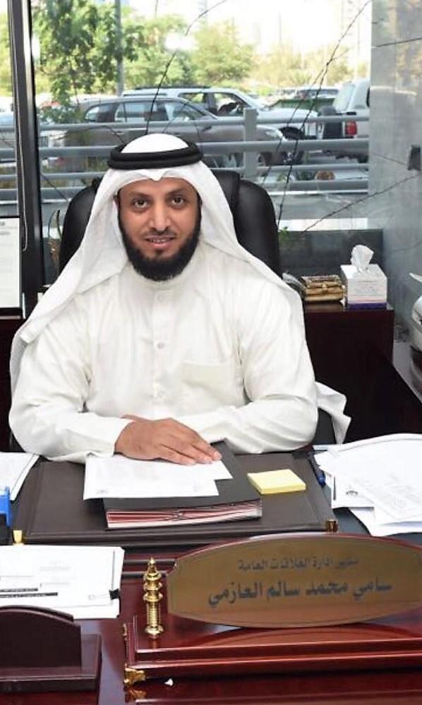 الاوقاف الكويت