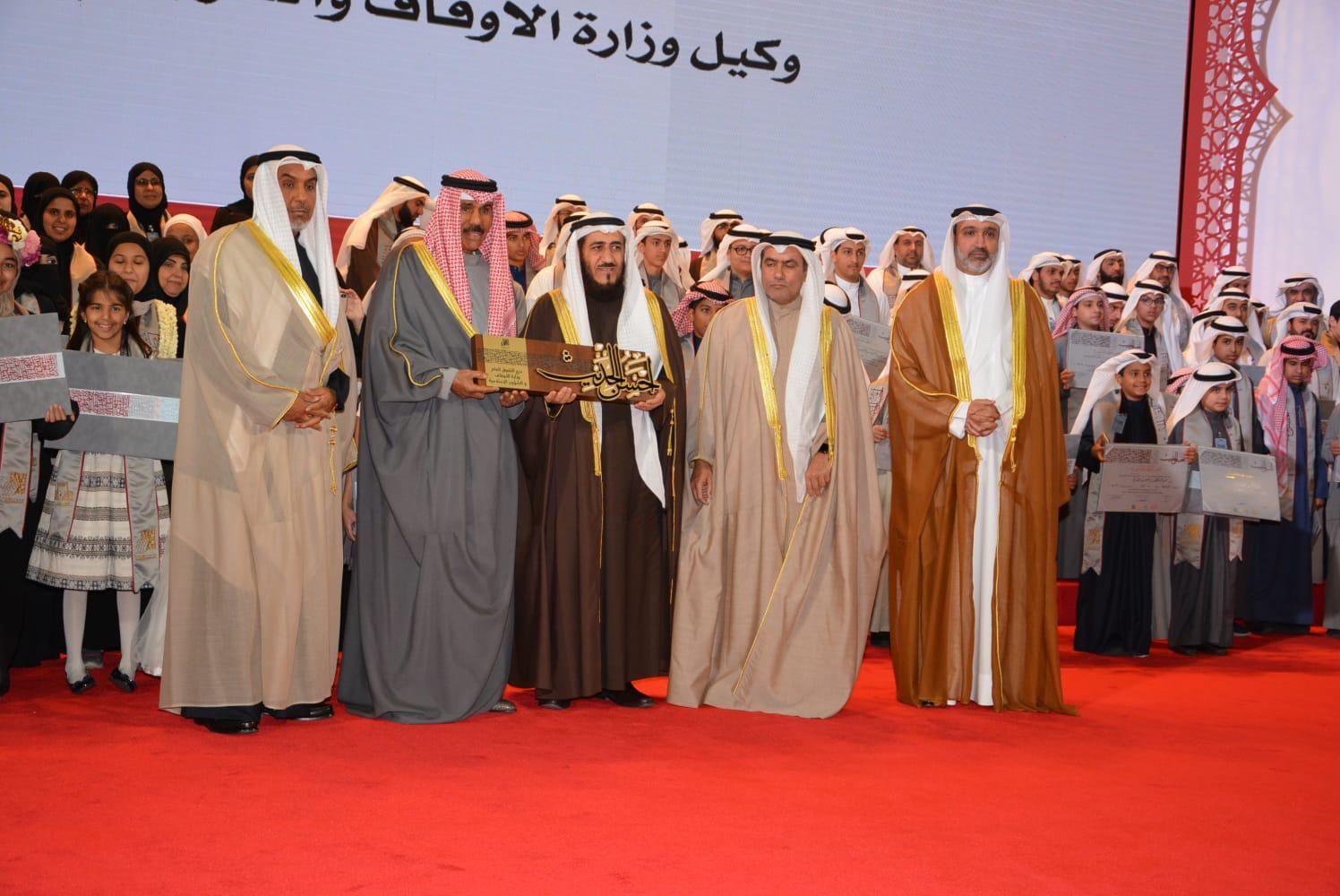 الاوقاف الكويت