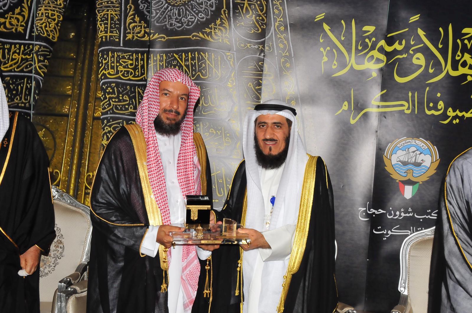 الاوقاف الكويت