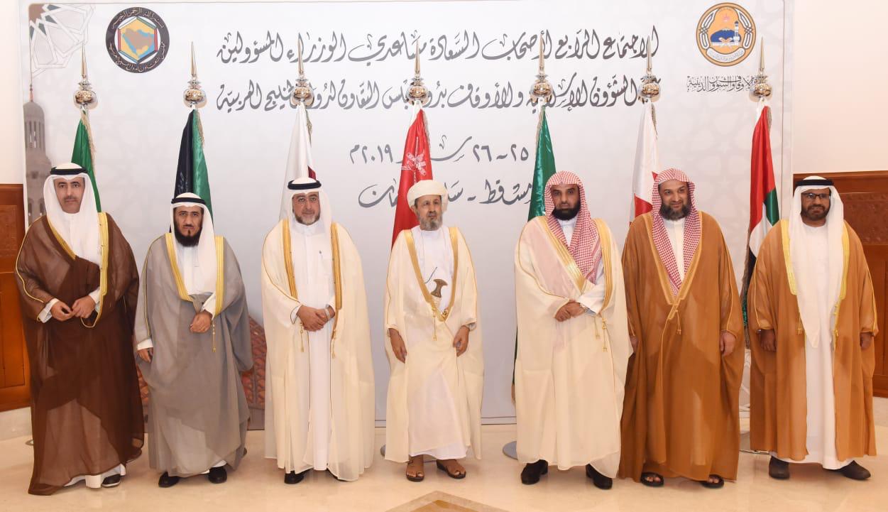 الاوقاف الكويت