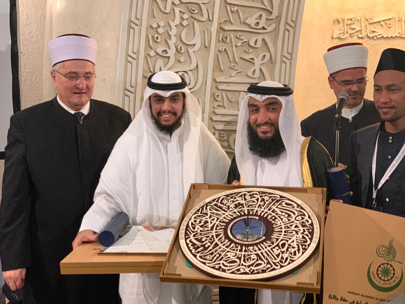 الاوقاف الكويت