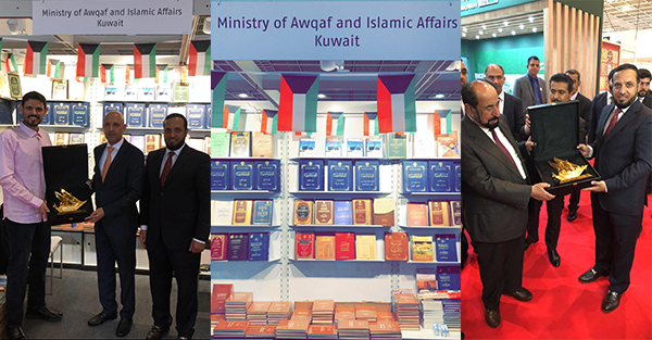 الاوقاف الكويت