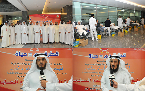 الاوقاف الكويت