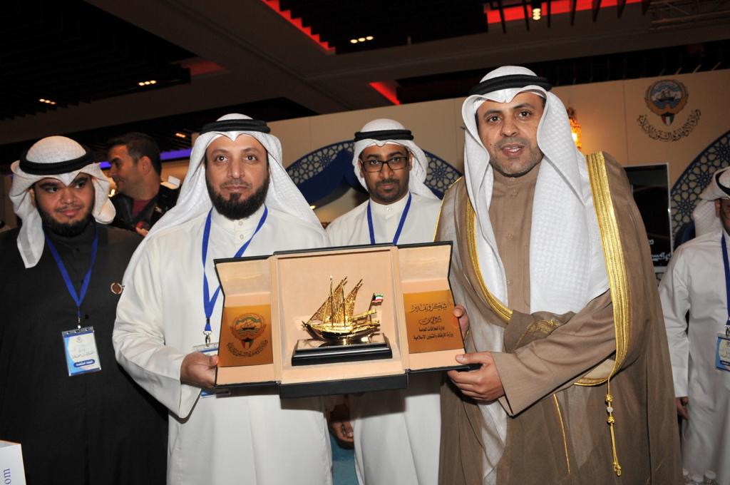 الاوقاف الكويت