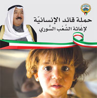 الاوقاف الكويت