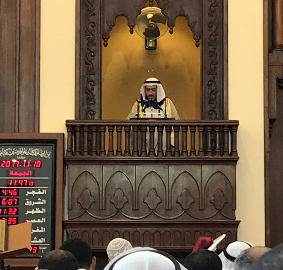 الاوقاف الكويت