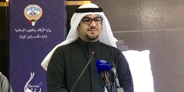 الاوقاف الكويت