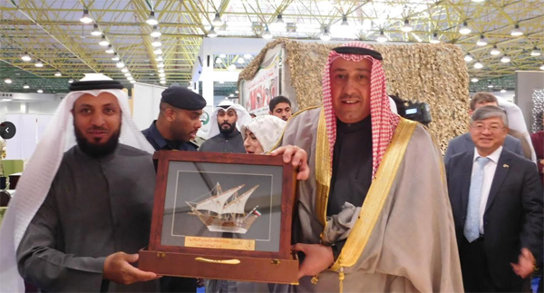 الاوقاف الكويت