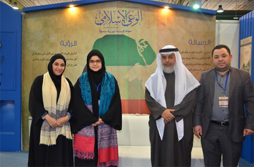 الاوقاف الكويت