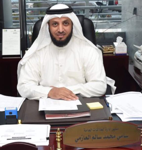 الاوقاف الكويت