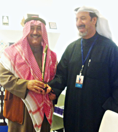 الاوقاف الكويت
