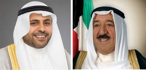 الاوقاف الكويت