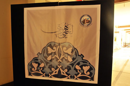 الاوقاف الكويت