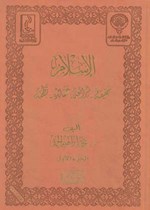 الاوقاف الكويت