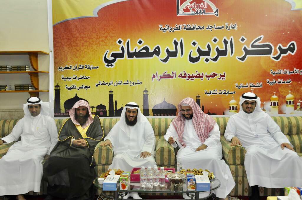 الاوقاف الكويت
