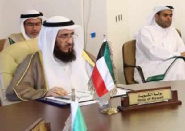 الاوقاف الكويت