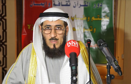 الاوقاف الكويت