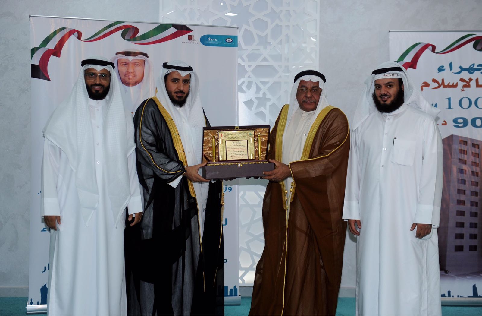 الاوقاف الكويت