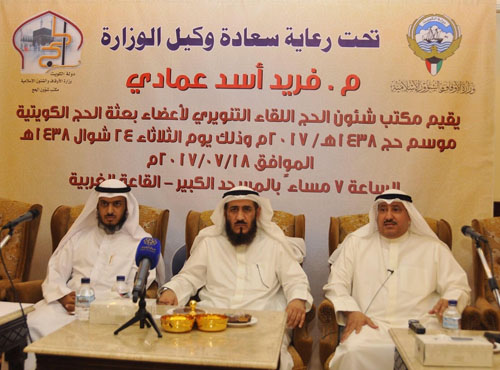 الاوقاف الكويت