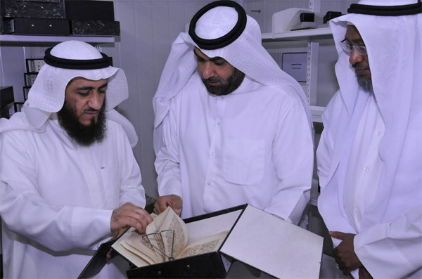 الاوقاف الكويت