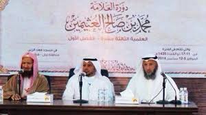 الاوقاف الكويت